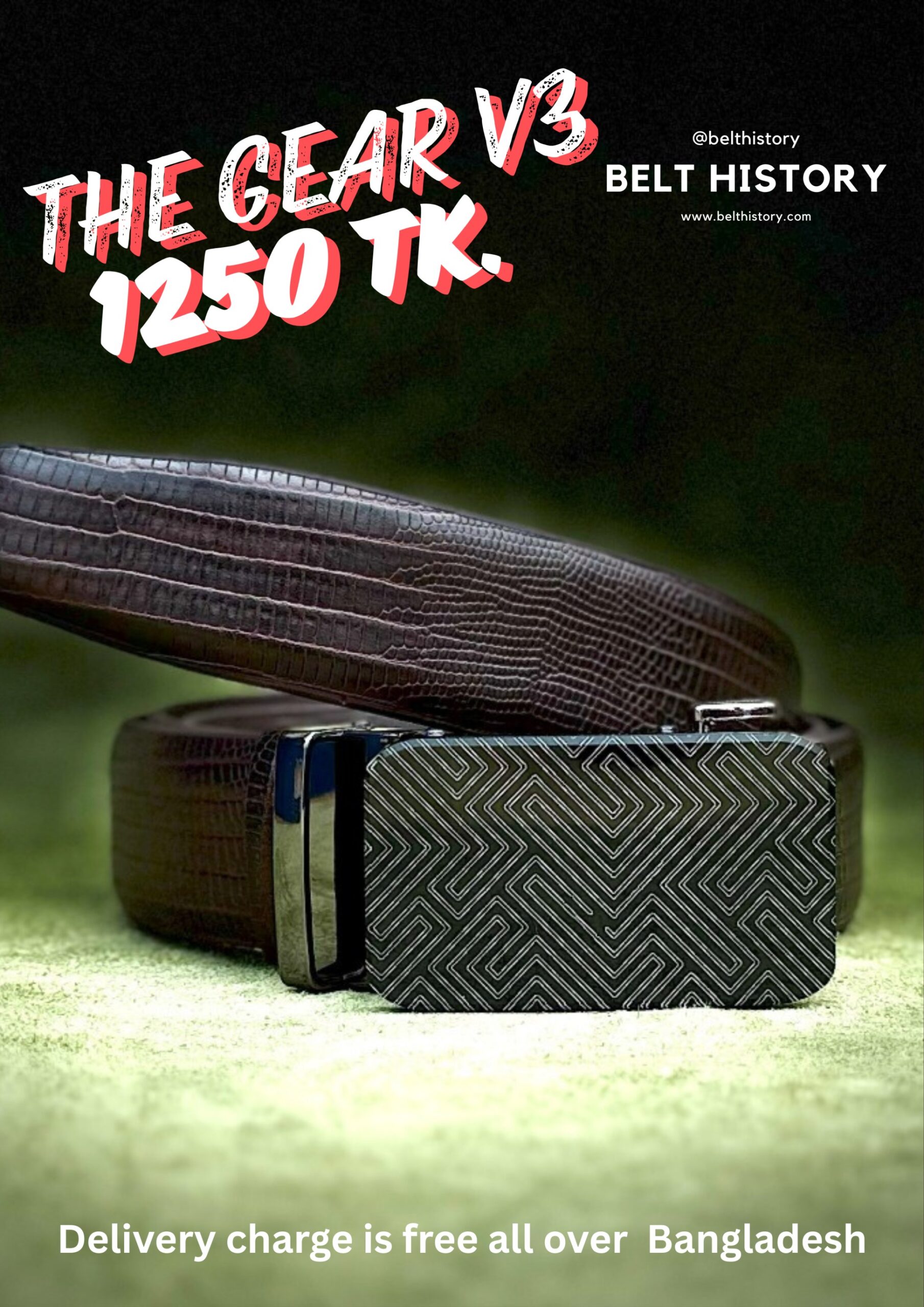 The Gear V2