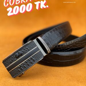 Cobra King